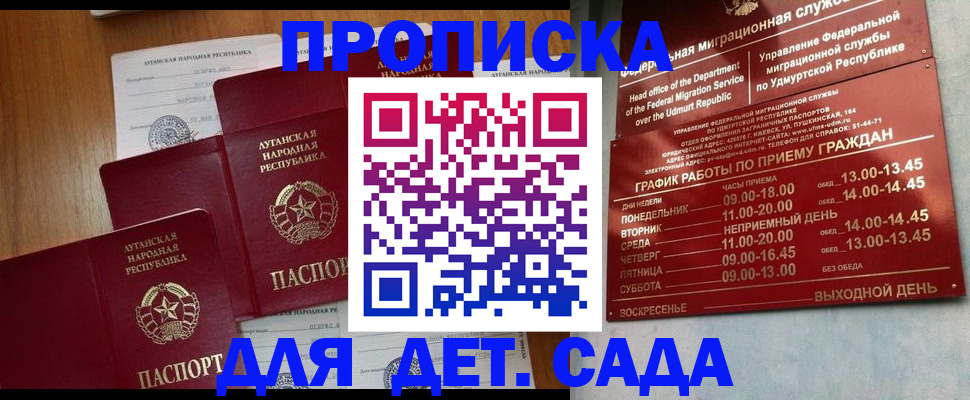 временная регистрация госуслуги в Волчанске